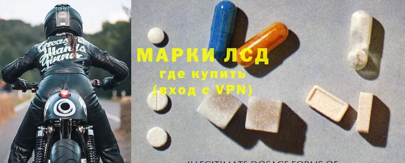 как найти наркотики  Билибино  LSD-25 экстази кислота 