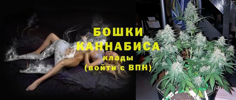 Каннабис SATIVA & INDICA  как найти   Билибино 